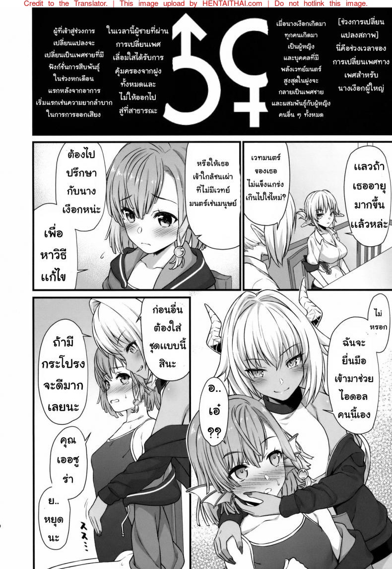 หน้า 7